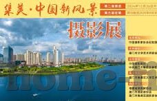 开云体育官网网站首页-开云体育，一站式文娱新体验