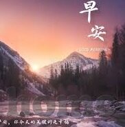 足球比分补时多久-足球比分背后的时间密码，揭秘补时规则与赛场风云